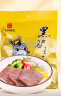 黑驴王子东阿阿胶出品 酱香熟食驴肉200g/袋真空包装休闲零食小吃驴肉火烧 实拍图
