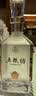 五粮液股份 五粮坊 浓香型白酒礼盒 52度500ml*6瓶整箱装 送礼宴请酒水 实拍图