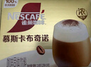 雀巢（Nestle）咖啡浓系列慕斯卡布奇诺速溶咖啡三合一减蔗糖19g*12条陈立农同款 实拍图