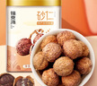 福东海 正宗春砂仁65克  精选大颗粒春沙仁干果 煲汤蒸肉磨粉阳春特产 实拍图