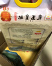 金龙鱼 东北大米 乳玉皇妃稻香贡米 10斤*2/箱 六步鲜技术 鲜米 实拍图