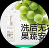 babycare奶瓶清洗剂奶嘴清洁婴儿餐具果蔬清洁剂谷物酵素清洗液 450ml/瓶 实拍图