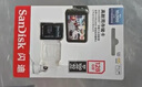 闪迪（SanDisk）512GB TF(MicroSD)内存卡 4K极速金卡A2 V30 U3行车记录仪 运动相机无人机 监控存储卡 读190MB/s 实拍图