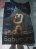 babycare皇室狮子王国弱酸纸尿裤bbc宝宝尿片夏季超薄透气婴儿尿不湿尿片 S码 - 2包 116片 【体重4-8KG】 实拍图