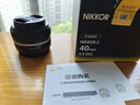 尼康（Nikon）Z 40mm f/2 (SE) 全画幅 微单 定焦镜头 尼康镜头 人像/街拍 实拍图