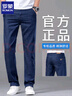 罗蒙凉感牛仔裤男款夏季薄款直筒宽松男裤2025新款男士冰丝休闲长裤子 深蓝色 32 实拍图