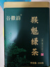 谷徽韵 茶叶猴魁绿茶特级太平布尖1915罐装250g 2025新茶雨前茶叶自己喝 实拍图