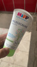 喜宝（HiPP）婴幼儿润肤霜有机杏仁油低敏柔和护肤霜75ml/支 0岁可用 75ml/支 效期至2026-12 实拍图