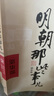 明朝那些事儿增补版.全集（2021版）（当年明月印签版）套装共9册 实拍图