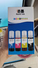 添墨适用epson爱普生L3258/L11058/L3267/L3269/L3558/L3556墨水墨盒打印机填充墨水瓶 实拍图