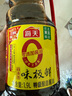 海天 生抽酱油 0添加调味品【特级酱油 味极鲜系列】1.9L 点蘸凉拌  实拍图