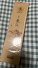 美真香 龙涎线香熏香家用室内龙涎香28CM 150g 实拍图