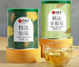 艺福堂花草茶 精选金银花胎菊组合80g 新花封丘无硫熏特养生凉茶级菊花 实拍图