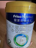 美素佳儿（Friso）皇家较大婴儿配方奶粉2段（6-12个月） 800克*6 乳铁蛋白 新国标 实拍图