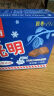 光明 白雪冰砖115g*4块 巧克力口味 经典中砖奶砖香草味冰淇淋 实拍图