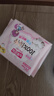 七度空间少女超薄 100%纯棉 夜用卫生巾组合 40片【品牌直供 安心品质】 实拍图