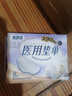 洁尔康泰雪莲护垫养护贴妇科私处排毒去异味止痒抑菌杀菌妇科医用级卫生巾 云感棉 290mm 8片 医用卫生护垫*夜 实拍图