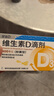 星鲨维生素d3滴剂（胶囊型）30粒 d3婴儿婴幼儿儿童维生素D促钙吸收长高新出生15天可吃非钙片 实拍图