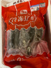 辽参大连有机冷冻海参1斤10-12只非即食京东自营旗舰店独立包装正品 实拍图