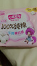 七度空间（SPACE 7）少女超薄 100%纯棉 卫生巾组合 48片（日夜用全周期姨妈巾） 实拍图