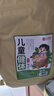 金泰康儿童泡脚药包40g*30包 增强体质免疫力泡澡药浴包艾草叶宝宝足浴 实拍图