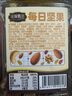 三只松鼠每日坚果500g/罐  干果核桃腰果休闲零食 团购送礼 实拍图