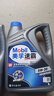 美孚（Mobil）美孚速霸2000 全合成汽机油 5W-30 SN PLUS 4L 汽车保养 实拍图