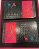 东阿阿胶 阿胶片240g*2礼盒装 阿胶块 增强免疫力健康营养品送家长礼物 实拍图