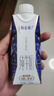 蒙牛特仑苏纯牛奶3.8g优质乳蛋白【精美礼盒装】250ml×10盒 实拍图