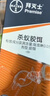 拜灭士拜耳蚂蚁药灭蚂蚁杀虫剂一窝端全窝连环杀进口家用杀蚁胶饵12g 实拍图
