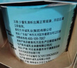 简爱 0%蔗糖 酸奶 135g*4杯 天然乳蛋白 无蔗糖酸奶 健康轻食 实拍图