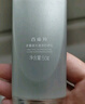 百雀羚（PECHOIN）【王一博同款】银河防晒乳50g清爽通勤防晒品质国货买一送一 实拍图