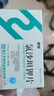 【5盒装】[倍怡] 氯沙坦钾片100mg*7片*2板/盒*5 实拍图