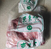 东来顺 内蒙古羔羊原切去骨羊后腿肉2斤 BBQ炖煮烧烤串 清真中华老字号 实拍图