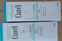 珂润（Curel）保湿化妆水II 150ml温和型爽肤水 护肤品 敏感肌适用 成毅代言 实拍图
