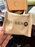 杞里香 桂圆姜枣茶120g 姜茶滋补品血 配红糖姜茶女性大姨妈茶包养生茶 实拍图