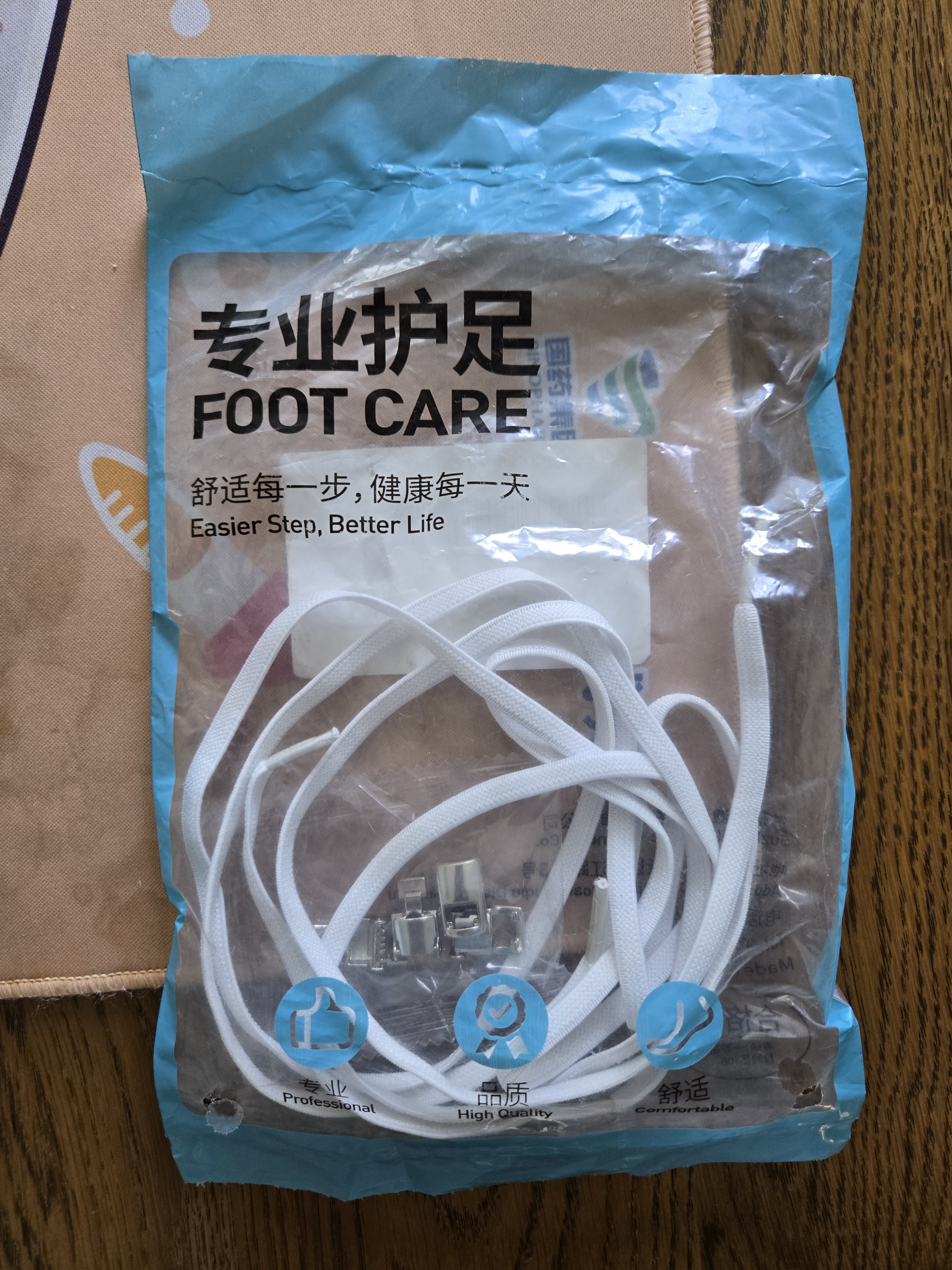 FOOTOPPO懒人鞋带免系鞋带免扣卡扣鞋带女小白鞋板鞋扣成人免绑鞋带子男 实拍图