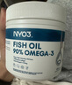 NYO3深海鱼油1300mg 90%高纯omega-3通血管降血脂京东自营原装进口 实拍图