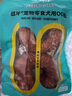 益和磨牙棒狗零食宠物狗鸡肉圈牛皮洁齿骨战牙泰迪金毛甜甜圈130g 实拍图