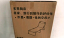 甄严选折叠床单人午休床折叠躺椅家用办公室午睡床简易行军床医院陪护床 圆管沉稳黑178*56【店长推荐】 实拍图