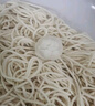 九阳（Joyoung）面条机全自动多功能家用压面机和面机 智能称重快速出面易清洗M4-M550 实拍图