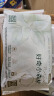 好奇（Huggies）【返9元券】小森林试用装尿不湿心钻纸尿裤NB4片品牌直供安心品质 实拍图