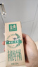 伊利金典减碳有机纯牛奶整箱 250ml*12盒 3.6g乳蛋白 原产地有机牧场 实拍图