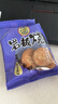 徐福记岩板烧煎饼 饼干 休闲零食425g/袋约16小袋早餐儿童食品解馋零食 实拍图