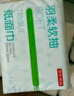 京东京造绵柔抽纸360张*20包 复合压花强吸水不易破 纸巾面巾纸整箱 实拍图
