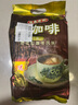 益昌老街（AIK CHEONG OLD TOWN）2+1原味速溶白咖啡粉 冲调饮品 马来西亚进口 100条2000g 实拍图