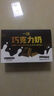 一鸣早餐奶生牛乳香蕉芋泥草莓红枣巧克力哈密瓜西瓜儿童奶200ml整箱 【健康乳饮】茉韵桃香奶10盒 实拍图
