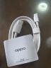 OPPO原装 USB-A to Type-C 闪充数据线 8A 1米充电线 支持 80W Max 适用Ace2/Reno7/Find X3 一加 实拍图