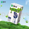 蒙牛低脂高钙牛奶 250ml*16盒 每100ml含125mg钙 健身伴侣（礼盒装） 实拍图