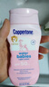 水宝宝（Coppertone）确美同清润防晒乳177mlSPF50高倍防晒霜防水防汗 效期26年7月 实拍图
